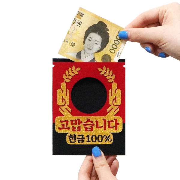 홍삼정 신용카드 용돈토퍼